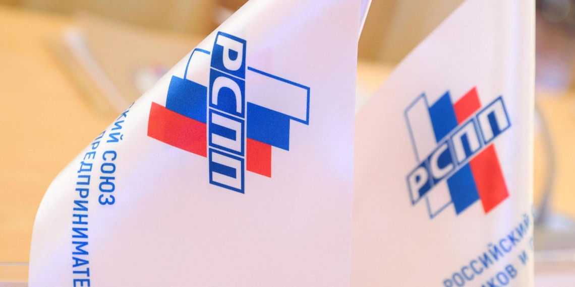 Эксперты РСПП обсудили развитие креативной экономики и план работ на 2026 год