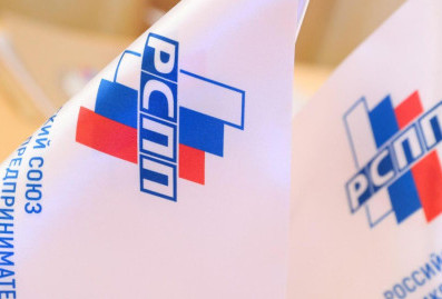 Эксперты РСПП обсудили развитие креативной экономики и план работ на 2026 год