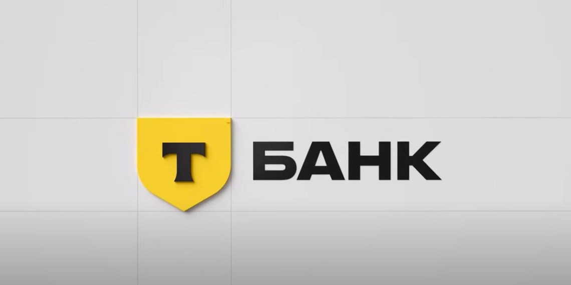 Банк Тинькофф сменил название