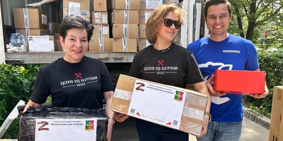 Москвичи могут направить помощь бойцам СВО в рамках акции "Сила поддержки"