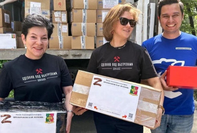 Москвичи могут направить помощь бойцам СВО в рамках акции "Сила поддержки"