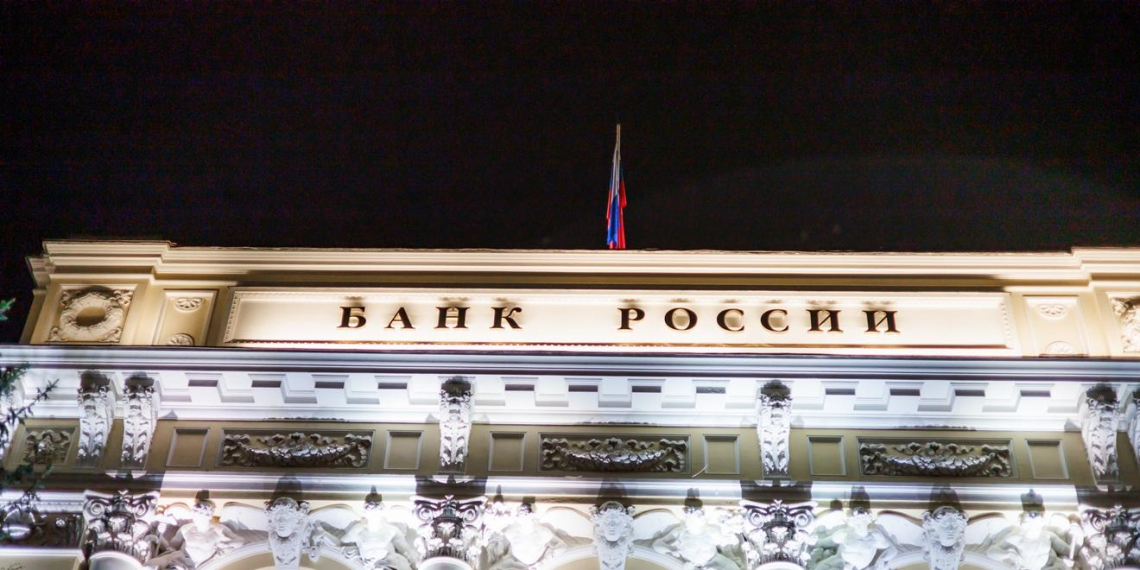 ЦБ объявил о снятии ограничений на переводы валюты за рубеж