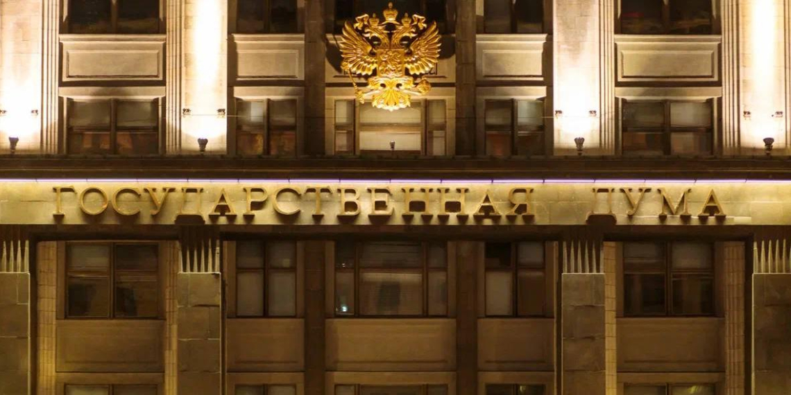 Госдума рассмотрит законопроект о защите граждан от кибермошенничества