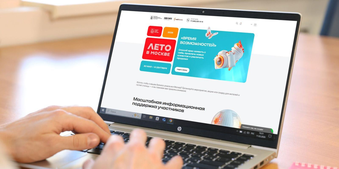 Новые участники "Времени возможности" получат помощь в привлечении клиентов