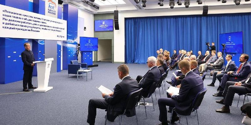 Почти 3 млн предложений поступило в новую Народную программу "Единой России" 