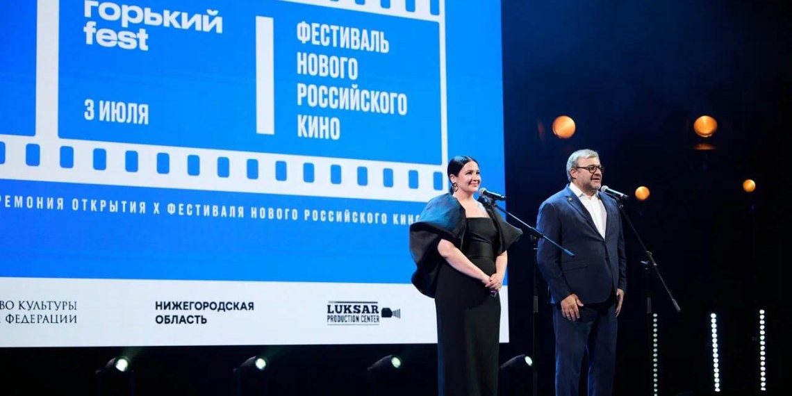 В Нижнем Новгороде открылся юбилейный "Горький фест" – 10 лет и полтысячи фильмов 