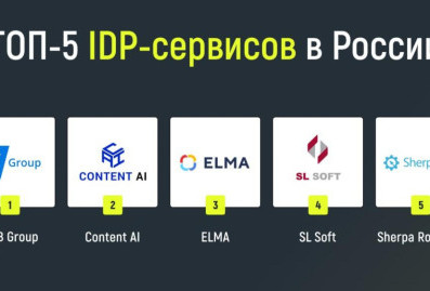 ТОП-5 IDP-сервисов в России