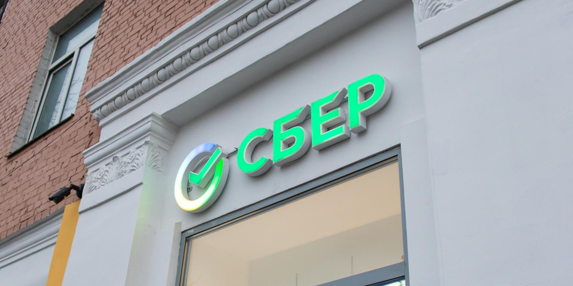 "Сбер" впервые заработал более триллиона рублей за полгода