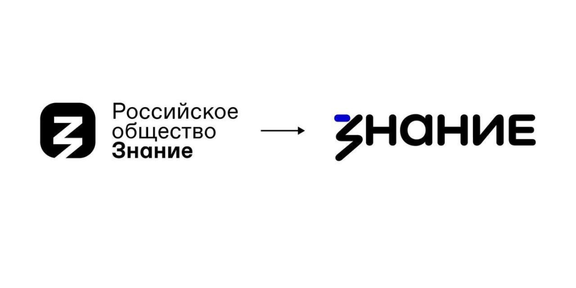 Древаль анонсировал юбилейный марафон "Знание.Первые" к 80-летию атомной отрасли