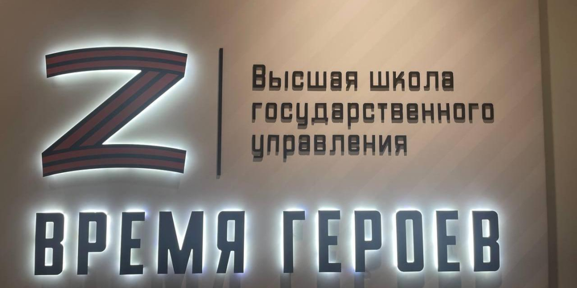 85 участников СВО отобрали на второй поток программы "Время героев" 