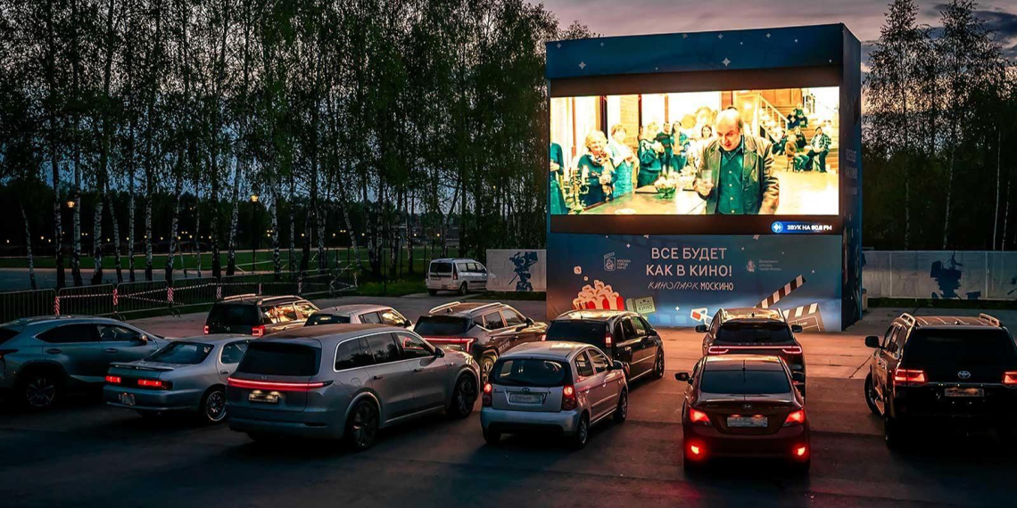 Кинопарк "Москино" приглашает на новые экскурсии по съёмочным площадкам