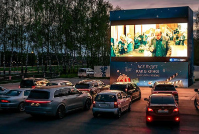 Кинопарк %22Москино%22 приглашает на новые экскурсии по съёмочным площадкам