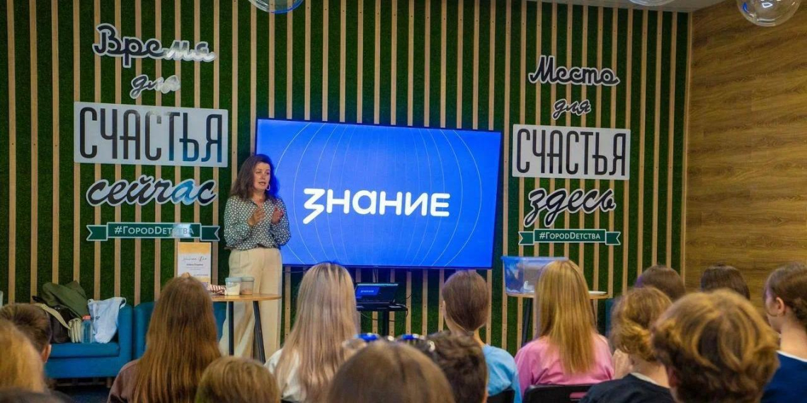 Общество "Знание" провело масштабную летнюю просветительскую кампанию