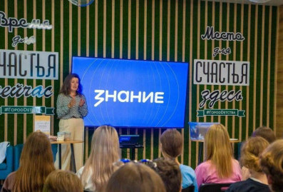 Общество "Знание" провело масштабную летнюю просветительскую кампанию