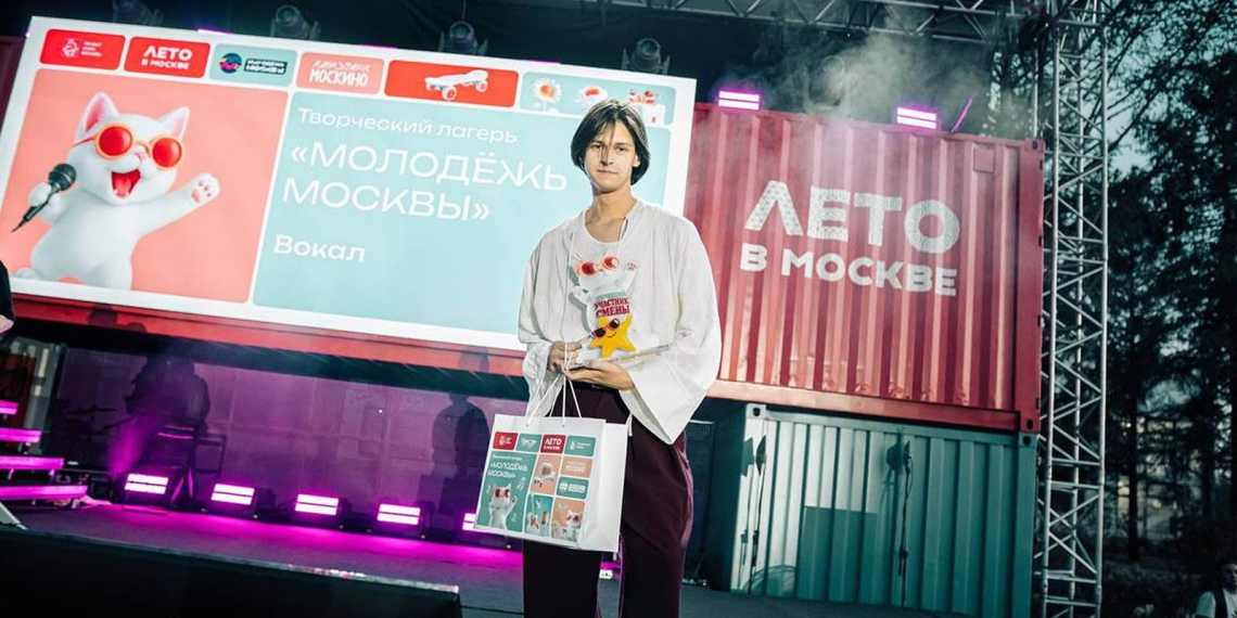 600 молодых людей побывали в творческом лагере "Молодёжь Москвы"