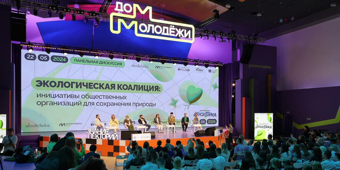 На Выставке "Россия" эксперты-общественники представили инициативы в сфере природоохраны 