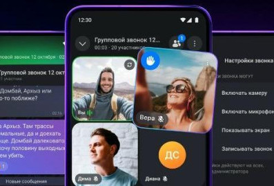 Центр безопасности MAX заблокировал 132 тысячи подозрительных аккаунтов