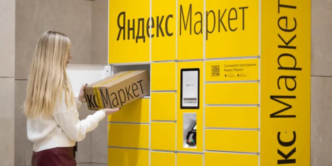 "Яндекс Маркет" начал выкупать у россиян ношеную одежду и обувь