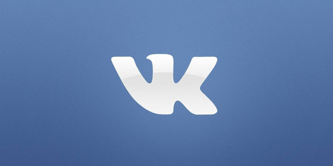 VK подала в суд с требованием отменить санкции ЕС
