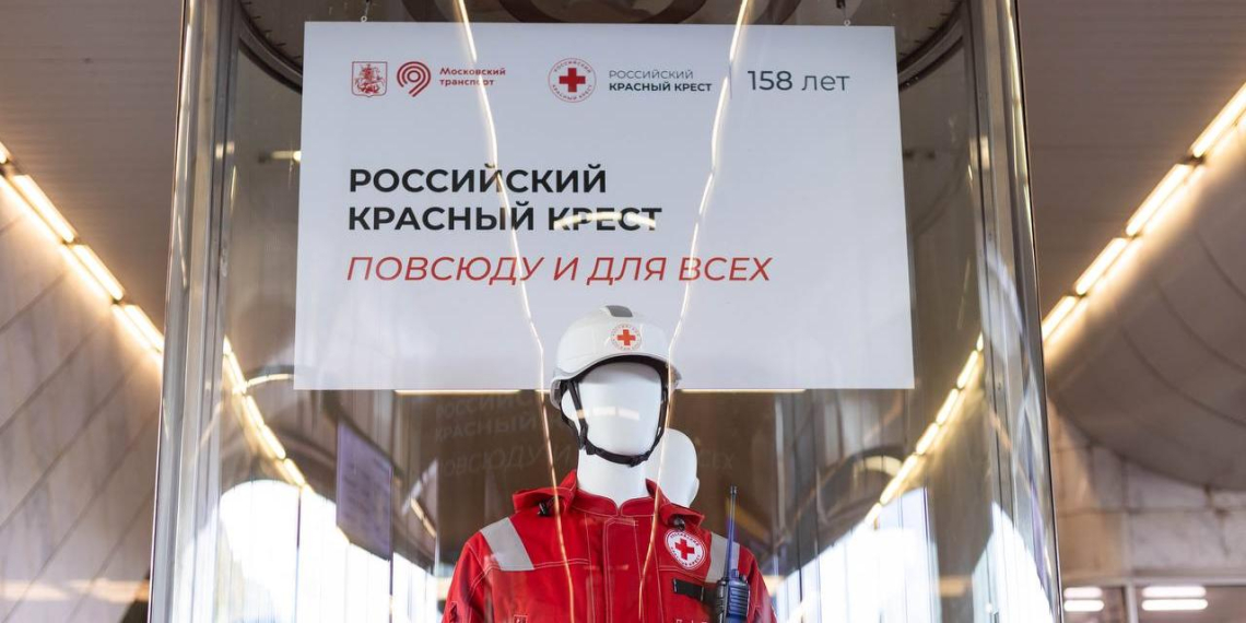 Участники "Миллиона призов" оказывают поддержку жителям приграничных регионов