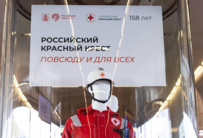 Участники "Миллиона призов" оказывают поддержку жителям приграничных регионов