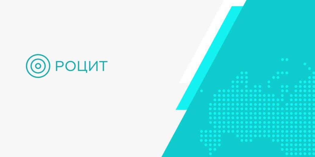 В РОЦИТ обсудили будущее российского стриминга