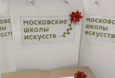 Столичные школы искусств помогают бойцам СВО и жителям приграничных регионов