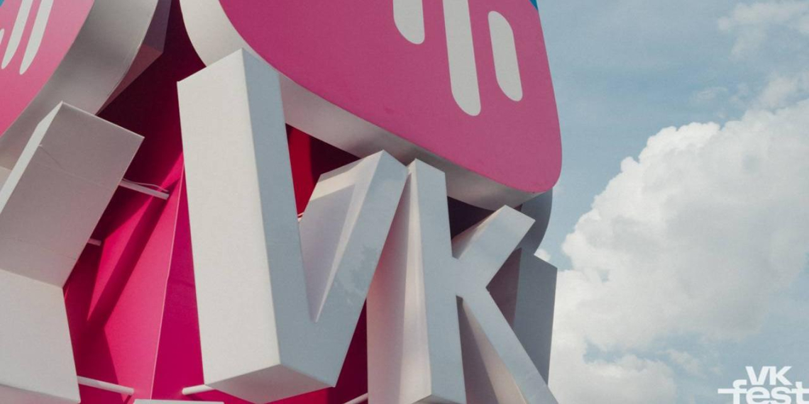 VK Fest на ВДНХ: что ждёт гостей 18 и 19 июля 