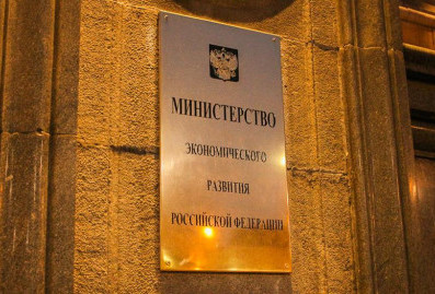Минэк заявил о готовности проработать меры поддержки Ozon и селлеров