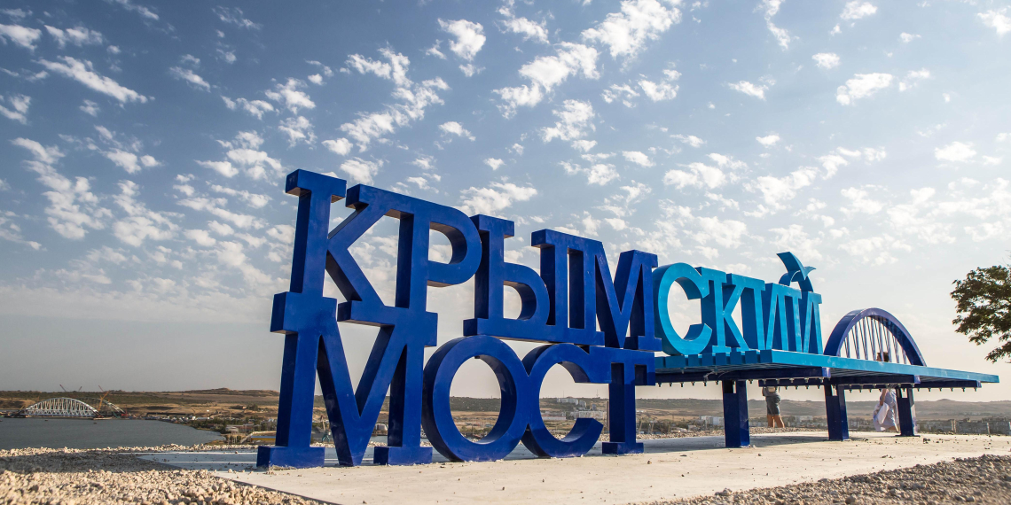 ФСБ предотвратила теракт на Крымском мосту с подрывом авто