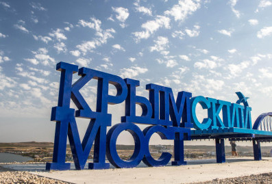 ФСБ предотвратила теракт на Крымском мосту с подрывом авто