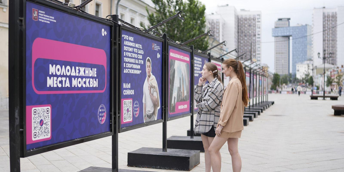 Эксперт по молодёжной политике отметил внимание Москвы к молодому поколению