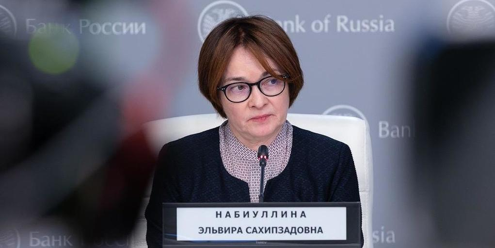 Набиуллина описала самый "вредный" сценарий для российской экономики