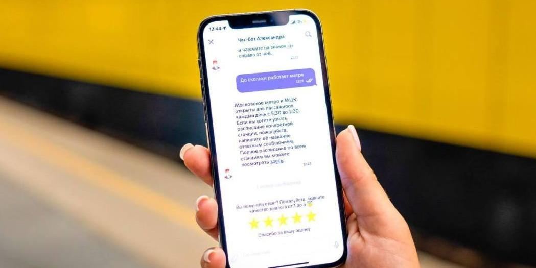 Собянин: цифровой ассистент московского транспорта ответил на 17 млн вопросов за 5 лет